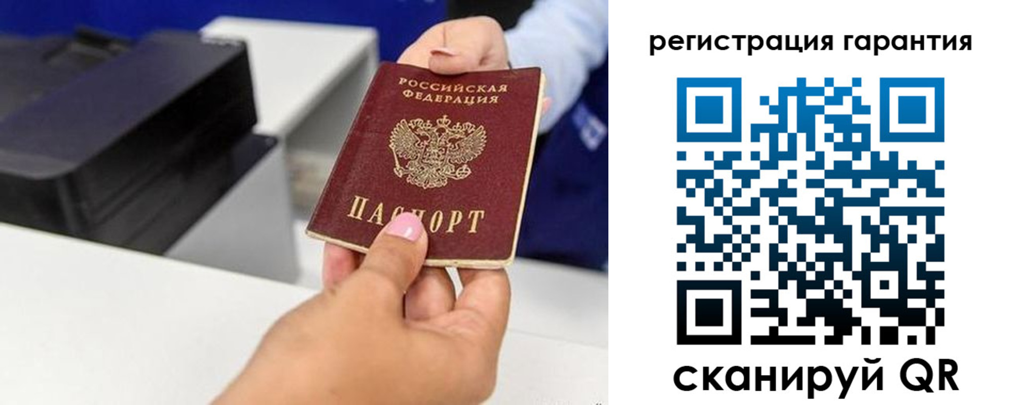 прописка в квартире в Родниках