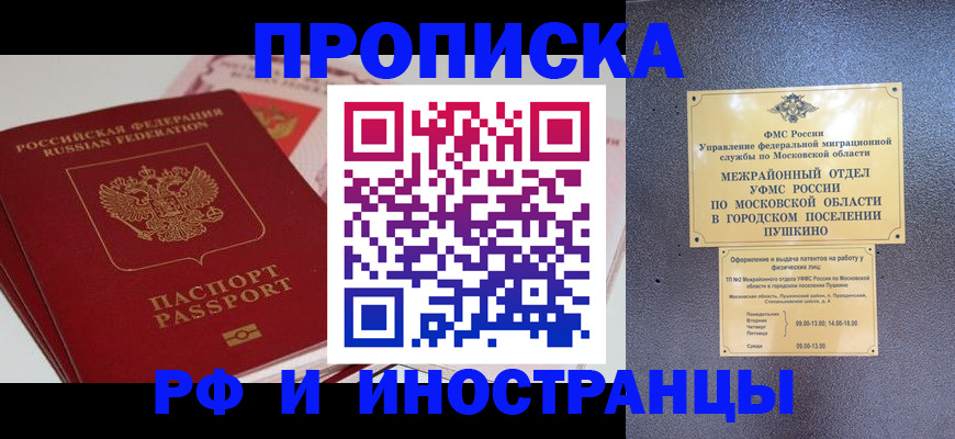 форма 3 в Родниках