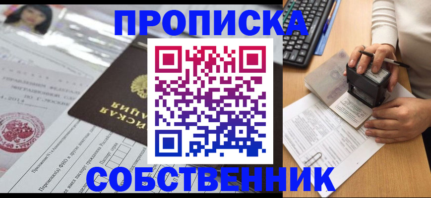 регистрация для дет. сада в Родниках