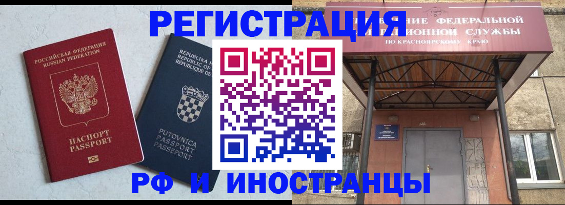 регистрация для дет. сада в Родниках